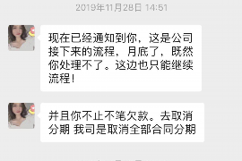 改则讨债公司成功追回消防工程公司欠款108万成功案例